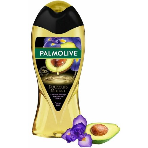 фото Гель для душа palmolive роскошь масел с маслом авокадо и экстрактом ириса 250мл х 2шт