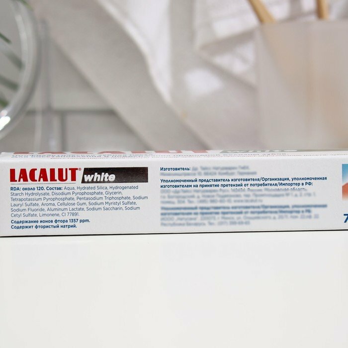 Lacalut Промо-набор: зубная паста Lacalut White, 75 мл + черная зубная щетка Aktiv Model Club (Lacalut, ) - фото №5