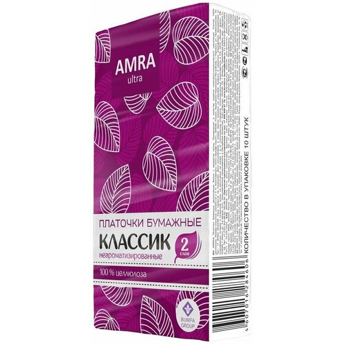 Платочки бумажные Amra двухслойные 10шт х3шт бумажные платочки amra classic двухслойные 10 шт