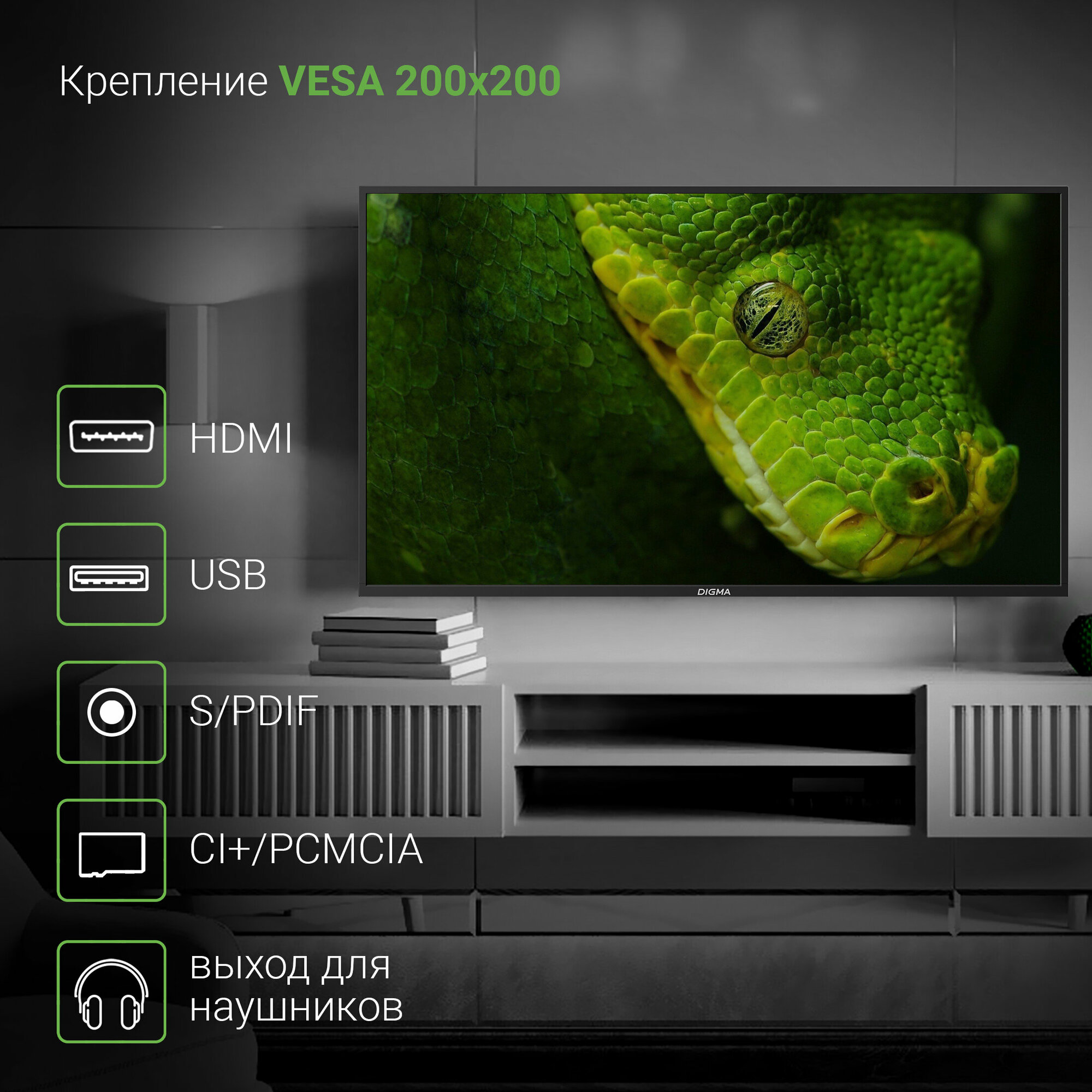 Телевизор Digma DM-LED43MBB21, 43", LED, FULL HD, черный - фото №19