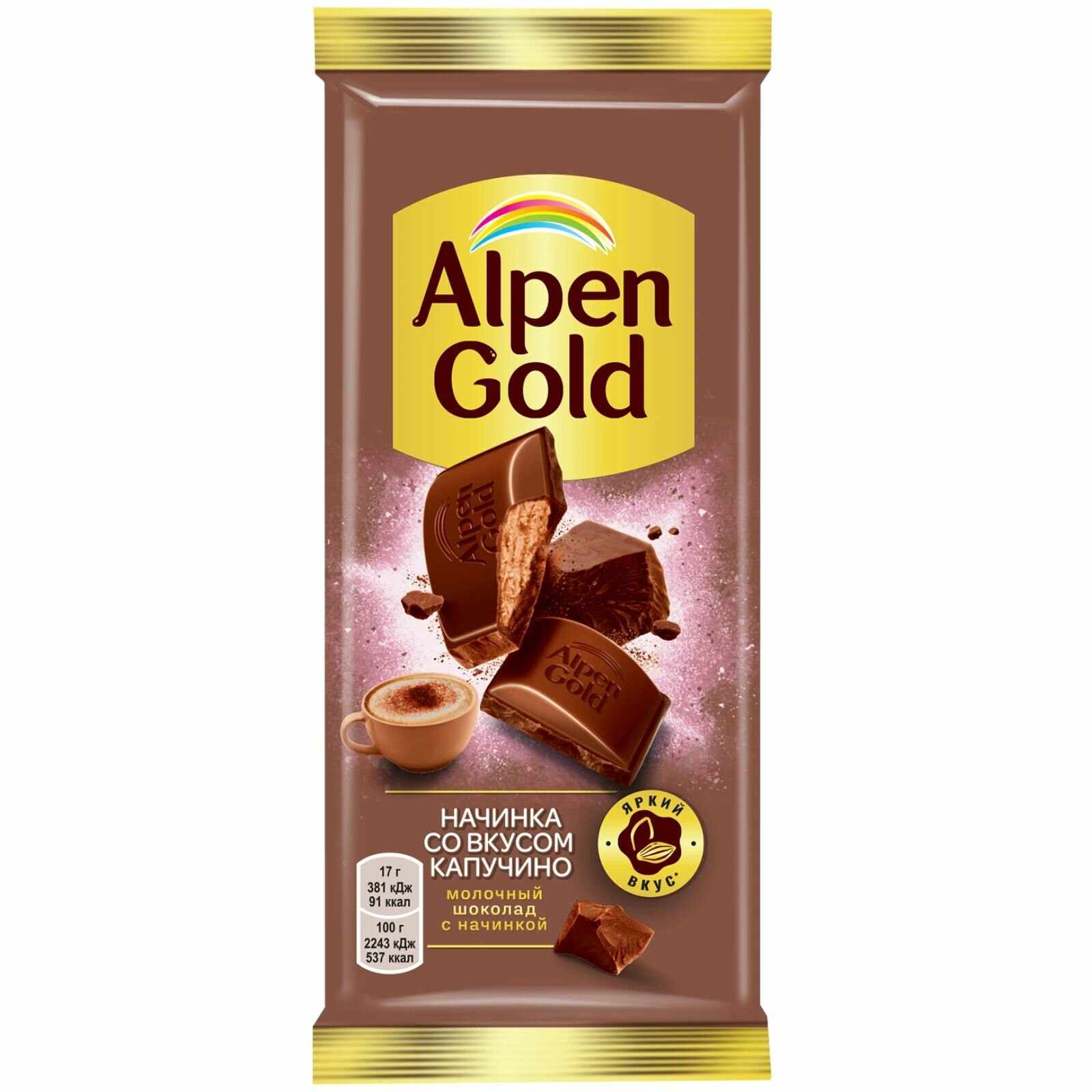 Шоколад молочный Alpen Gold со вкусом капучино, 85 г - фото №2
