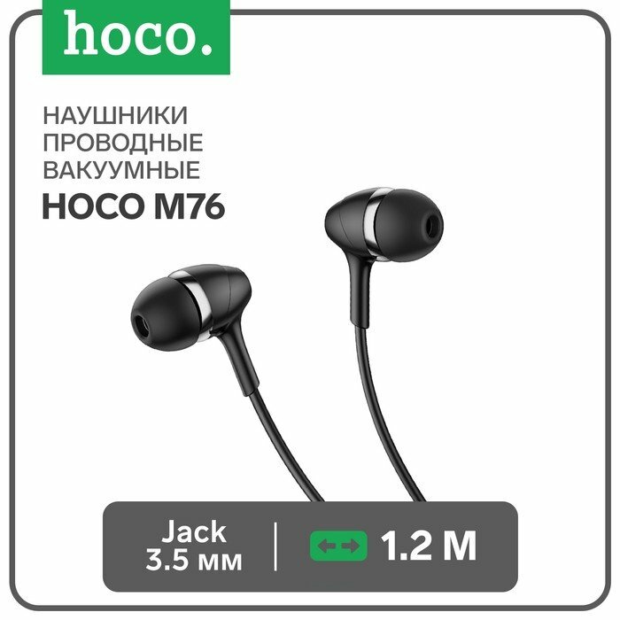 Наушники Hoco M76, проводные, вакуумные, микрофон, Jack 3.5 мм, 1.2 м, черные (комплект из 5 шт)