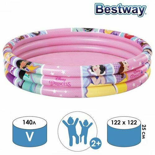 Бассейн надувной Princess, 122 х 25 см, от 2 лет, 91047 Bestway (комплект из 2 шт)