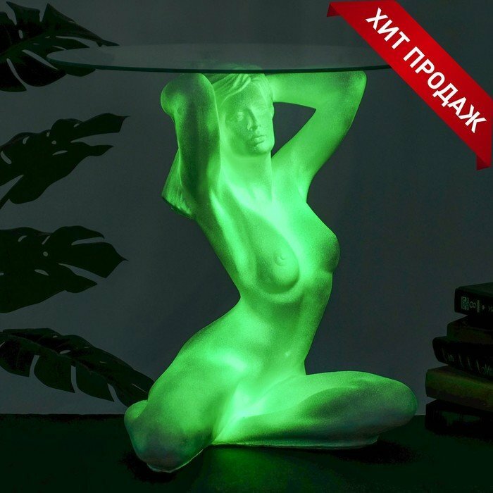 фото Подставка - стол светящийся "Девушка сидя" 50х39х52см