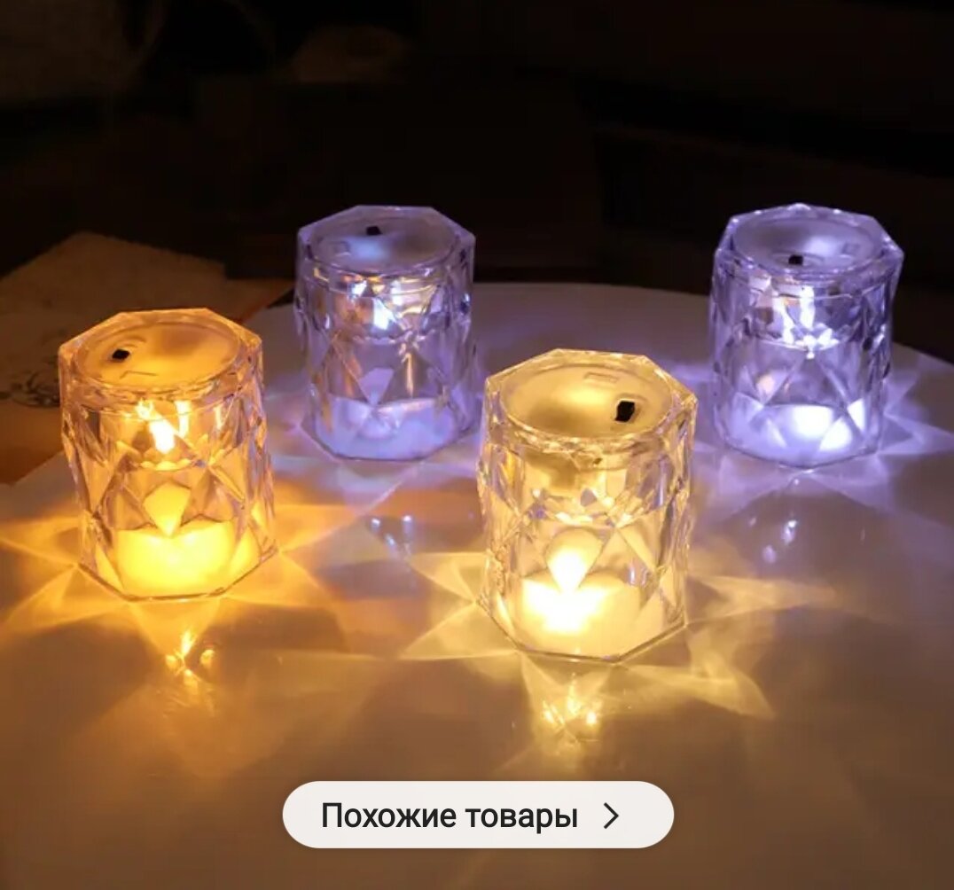 Свеча в стакане светодиодная ночник декоративный на батарейках 1шт - фотография № 3