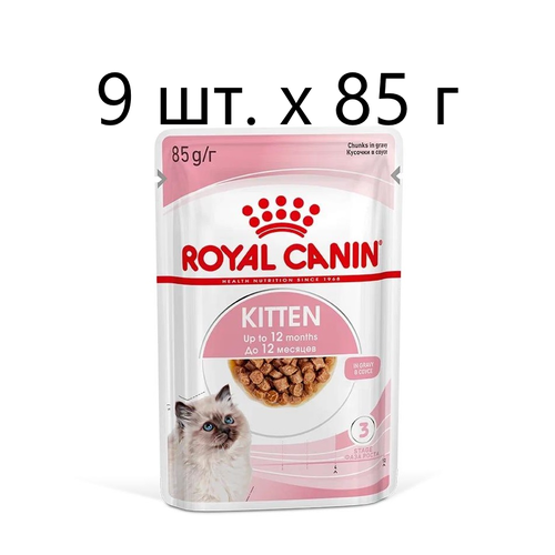 корм для котят royal canin kitten instinctive от 4 до 12 месяцев конс Влажный корм для котят Royal Canin Kitten, 9 шт. х 85 г (кусочки в соусе)