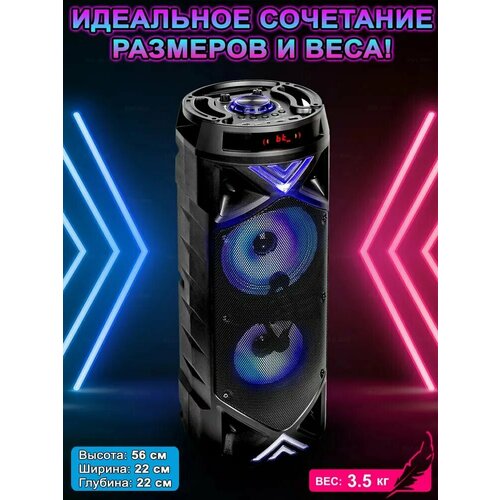 Портативная колонка Bluetooth ZQS-6201 с микрофоном для караоке FM MP3 с подсветкой 1098200₽