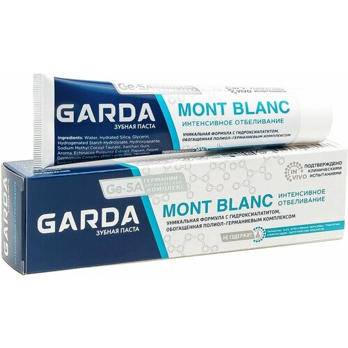 Garda / Зубная паста Garda Mont blanc Интенсивное отбеливание 75г 3 шт