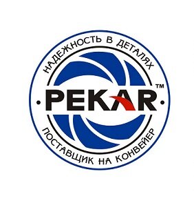 PEKAR 8PK2015 Ремень поликлиновой 8PK2015 для а/м ГАЗ 33106 Валдай, ПАЗ 320412, 32053 (для двиг. Cummins IS