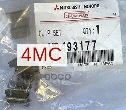 Комплект Монтажный Тормозных Колодок Mitsubishi Lancer (Cx, Cy) (2007>) MITSUBISHI арт. MR493177