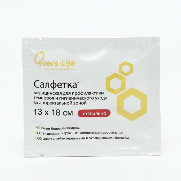 фото EversLife / ЭверсЛайф - салфетка для профилактики геморроя, 13x18 см, 10 шт.