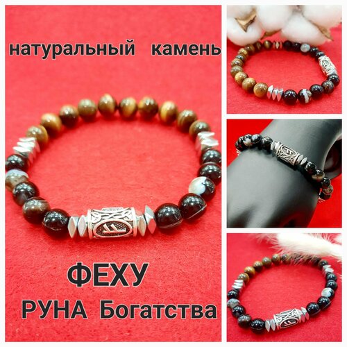 фото Браслет, агат, тигровый глаз, 1 шт., серебряный, черный нет бренда