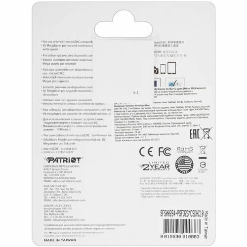 Карта памяти microSDHC 32GB Class10 Patriot (PSF32GMCSDHC10) with adaptor - фото №14