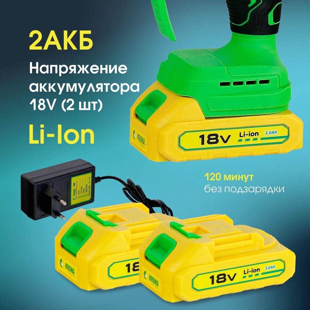 Мини пила аккумуляторная цепная KRONA ACS-18KR, 2 Акб на 18В + ЗУ и кейс - фотография № 6