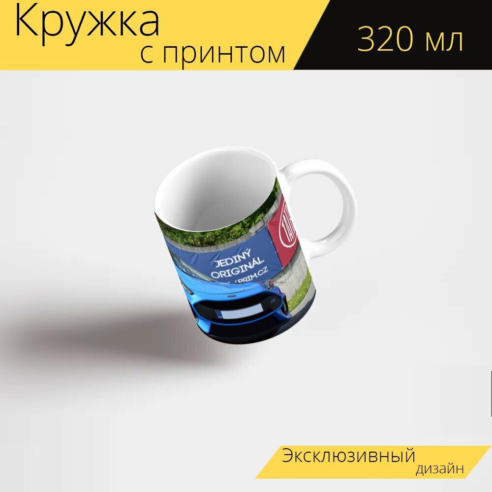 Кружка с рисунком, принтом "Форд, focus, mk" 320 мл.