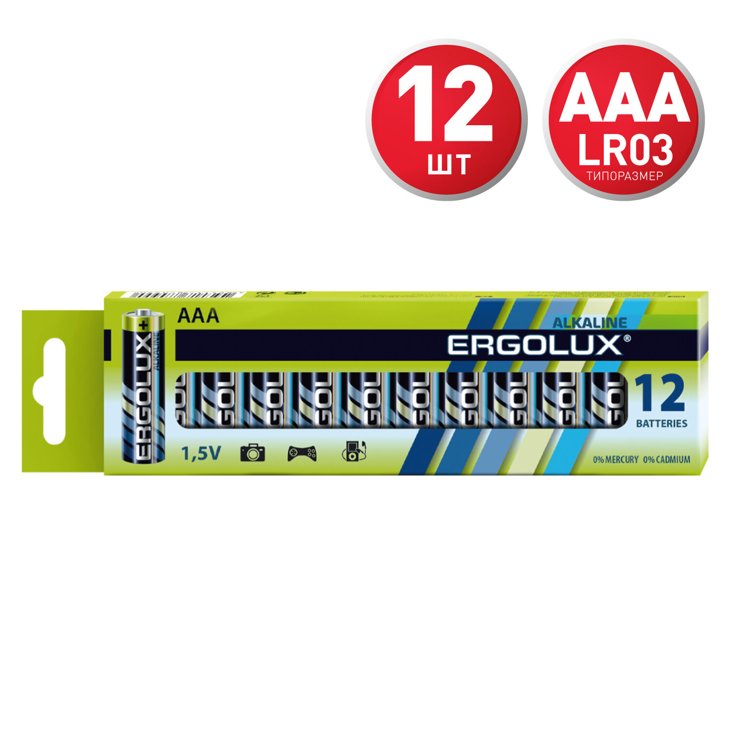 Батарейки AАА Ergolux LR03 1,5 В , алкалиновые 12 штук в упаковке
