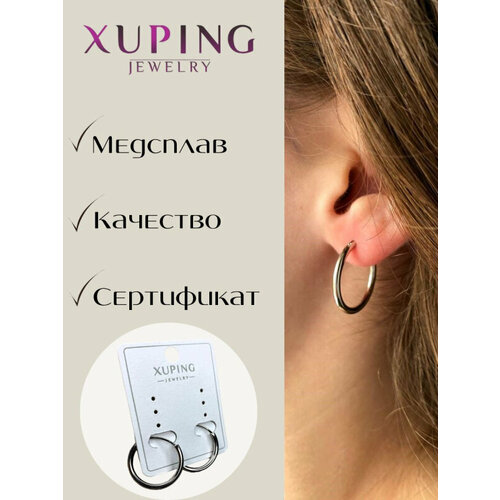 фото Серьги конго xuping jewelry, размер 20 мм, серебристый