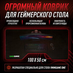 Коврик для клавиатуры и мыши VMMGAME MINI MAT 100, красный