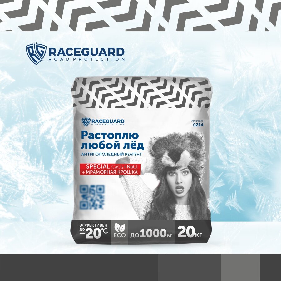 Антигололедный реагент RACEGUARD Special 20 кг, мешок - фотография № 2