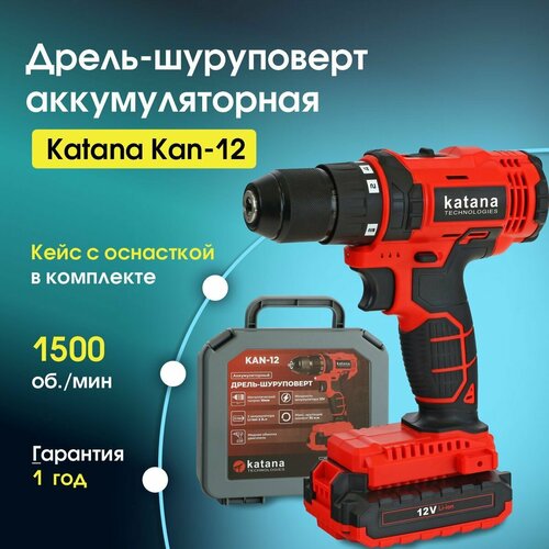 Шуруповерт аккумуляторный KATANA KAN-12 2 акм на 12В 35Нм 669000₽