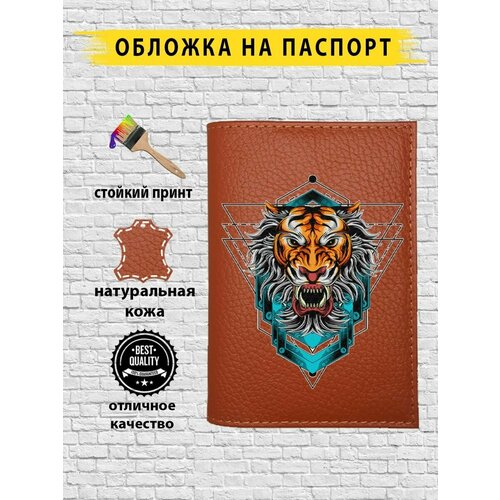 Обложка для паспорта , оранжевый