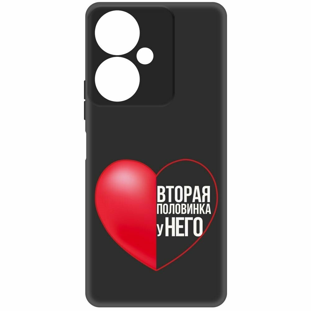 Чехол-накладка Krutoff Soft Case Половинка у него для Vivo Y27 4G черный