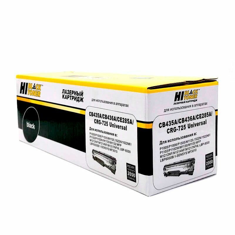 Картридж Hi-Black для HP CB435A LJ P1005/P1006 1500стр - фото №9