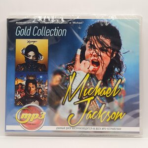 Michael Jackson Gold Collection (MP3)