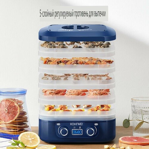 Сушилка для пищевых продуктов полностью автоматическая сушилка для фруктов мяса и овощей небольшая машина для сушеных фруктов 724400₽