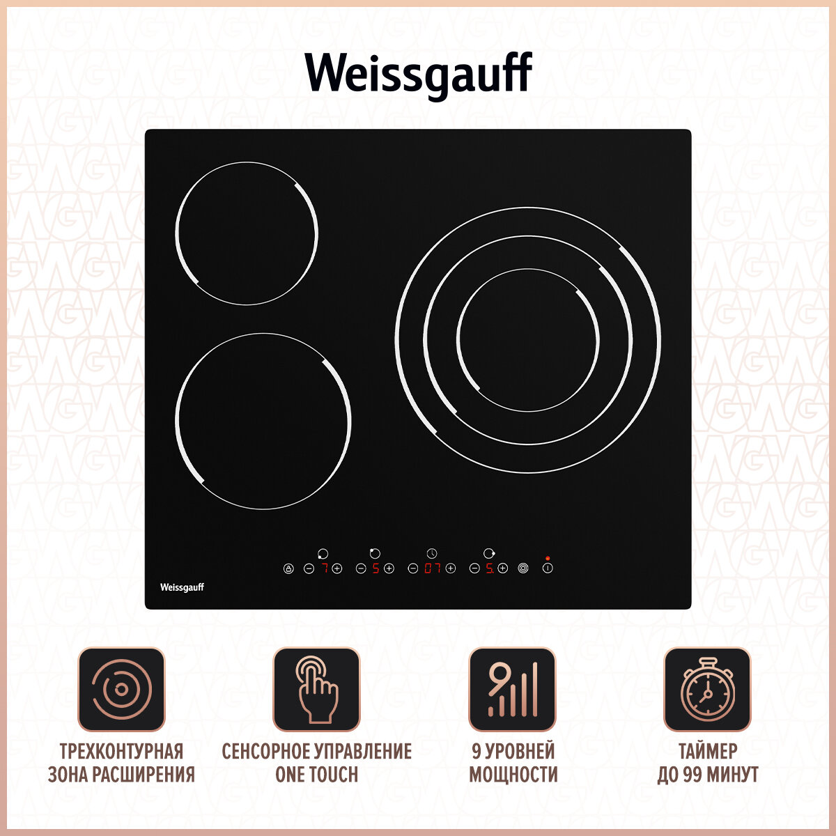 Электрическая варочная панель Weissgauff HV 633 B