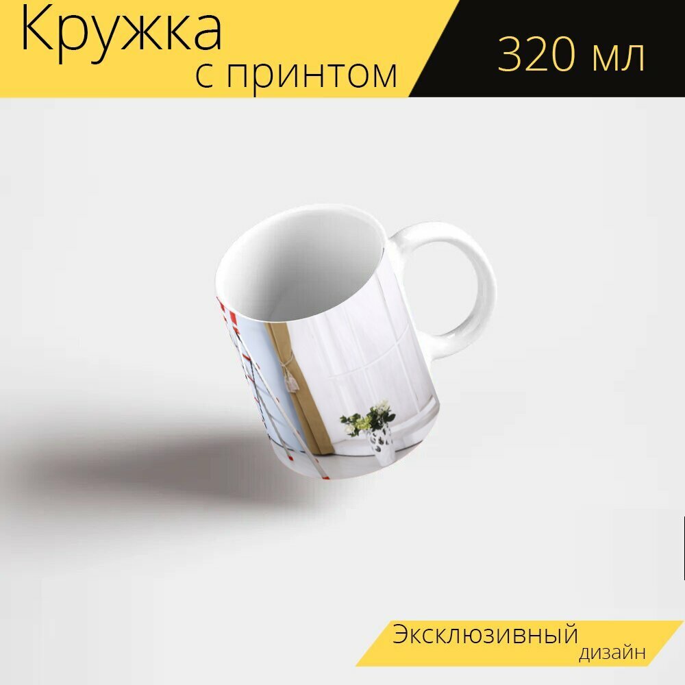 фото Кружка с рисунком, принтом "Складная лестница, нержавеющая сталь, лестница безопасности" 320 мл.