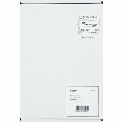 Калька XEROX Tracing Paper A4, 90 г/м2, 500 листов в уп 450L96031