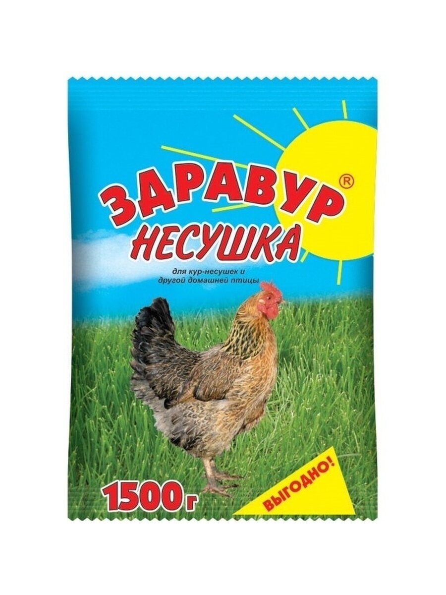 Здравур Несушка кормовая витаминная добавка для кур и другой домашней птицы, 1500 г