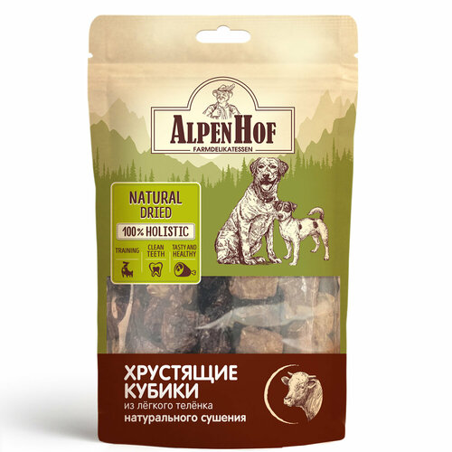 Лакомство для собак AlpenHof хрустящие кубики из легкого теленка, 50г