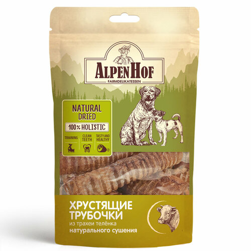 Лакомство для собак AlpenHof хрустящие трубочки из трахеи теленка, 50г