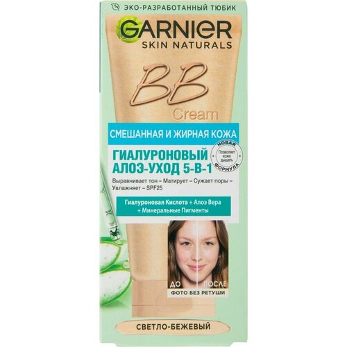 крем для лица garnier skin naturals гиалуроновый алоэ уход 5 в 1 светло бежевый spf25 50мл х2шт Крем для лица Garnier Skin Naturals Гиалуроновый Алоэ-уход 5-в-1 Светло-бежевый SPF25 50мл х2шт