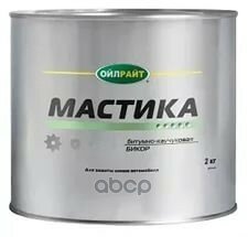 Мастика Бикор 2кг Oilright 8032 OILRIGHT8032