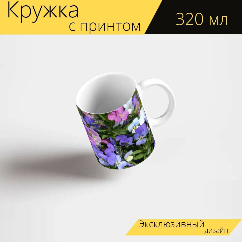 Кружка с рисунком, принтом "Анютины глазки, фиалки, viola tricolor" 320 мл.