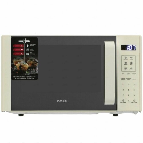 Микроволновая печь DEXP MR-80 бежевый 1699800₽