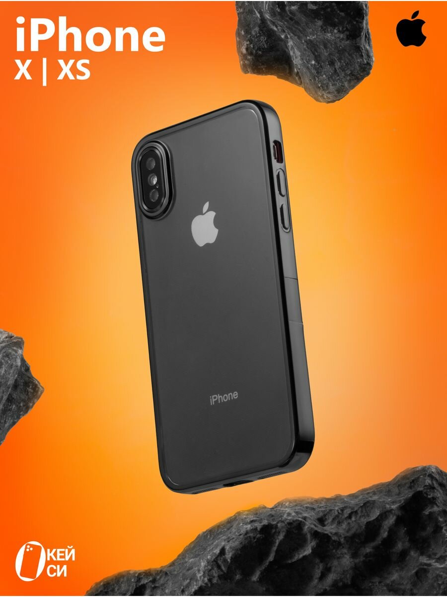 Прозрачный Чехол "Окейси" на iPhone X/XS с окантовкой, черный