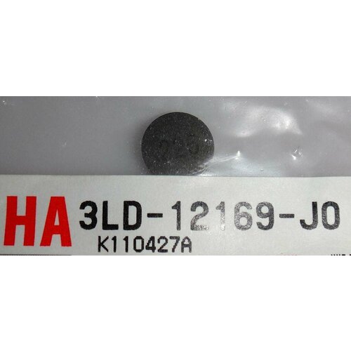 фото Шайба регулировочная 2.25 yamaha 3ld12169j000