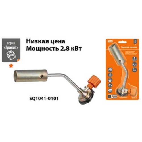 фото Горелка газовая, регулятор подачи, бутан, блистер, 1 шт, гранит тдм sq1041-0101 tdm electric