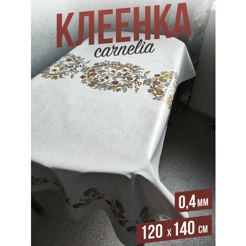 Клеенка цветная carnelia Цветочный микс 120x140см, толщина 0,4 мм