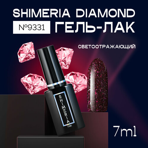 Гель-лак ruNail, Shimeria Diamond №9331, 7 мл - Малиновый