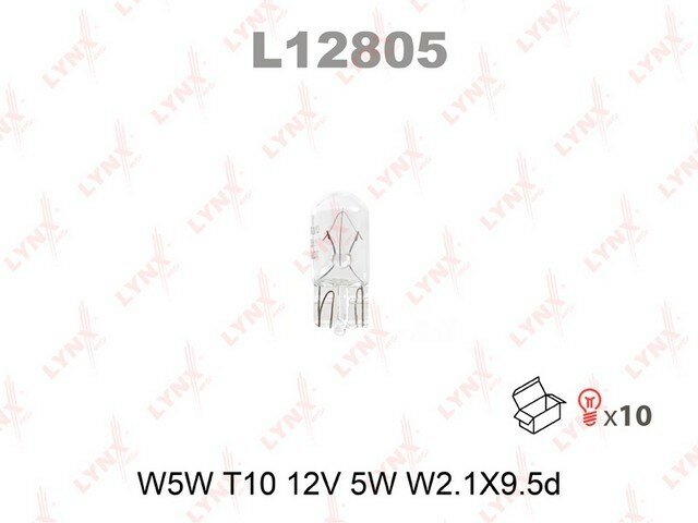 Лампа накаливания W5W T10 LYNXauto 12V 5W W2.1X9.5d L12805