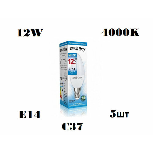 Лампа светодиодная, led диодная лампа 12W 4000K