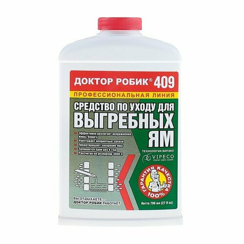 Средство по уходу за выгребной ямой Доктор Робик 409, 798 мл. (комплект из 2 шт)