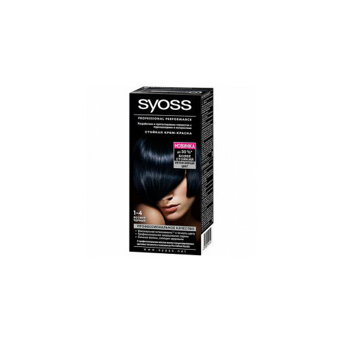 Набор из 3 штук Краска для волос SYOSS Color 1-4 иссиня-черный краска для волос sea color 1 1 иссиня черный