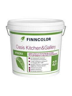 Краска В/Д FINNCOLOR (OASIS KITCHEN&GALLERY, 2,7 л, Д/стен и потолков, Моющаяся, Бесцветный (ЦБ-00006924))