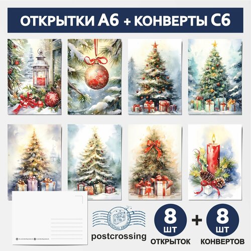 Набор: открытки А6 - 8 шт, крафт-конверт С6 - 8 шт, почтовые открытки для подарков на Рождество, Новый год №27, postcard_8_postcrossing_A6_set_27 черный, синий, розовый, фиолетовый, золотистый, желтый, голубой, красный, серебристый, бесцветный, серый